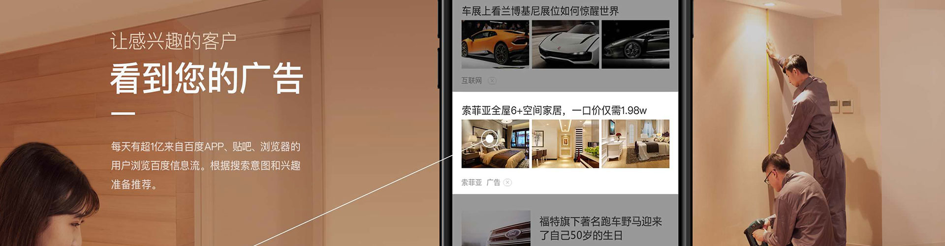 阳新sem运营