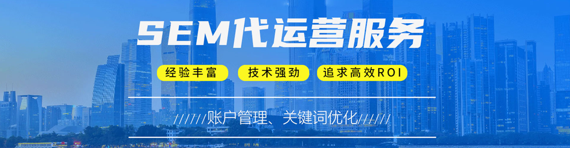 阳新百度推广运营