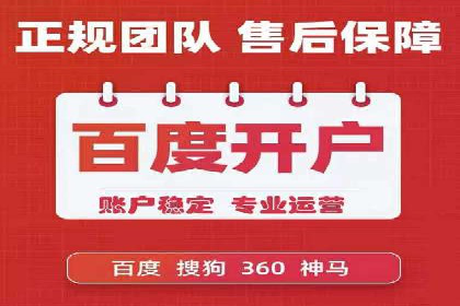 信息流运营渠道拓展案例分析