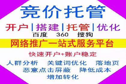成功案例：SEO与SEM优化助力企业突破瓶颈