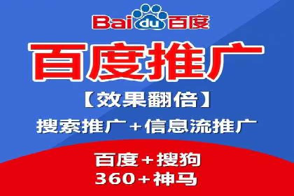 解析SEM代运营托管公司如何助力中小企业发展